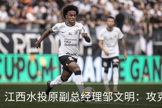 江西水投原副总经理邹文明：攻克过世界级难题的水利专家被公诉了