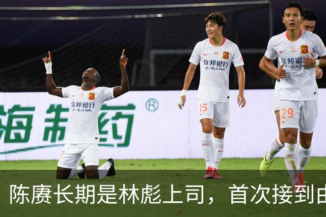陈赓长期是林彪上司，首次接到由林彪指挥的电报后，整整一天没说话